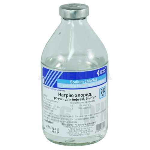 Натрію хлорид розчин для інфузій 0.9 % пляшка 200 мл, №1