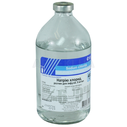 Натрію хлорид розчин для інфузій 0.9 % пляшка 400 мл, №1