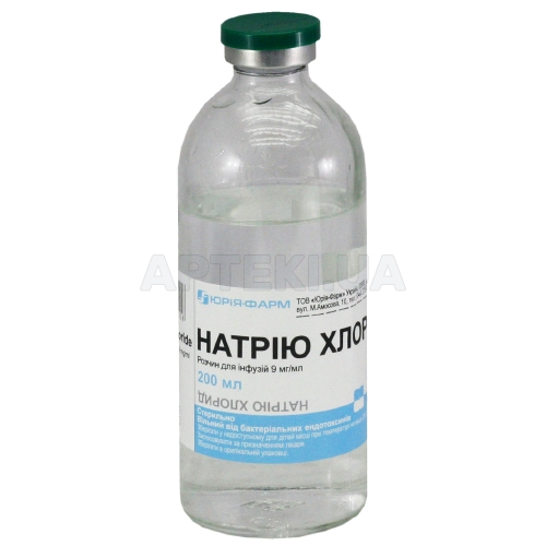 Натрію хлорид розчин для інфузій 9 мг/мл пляшка 200 мл, №1