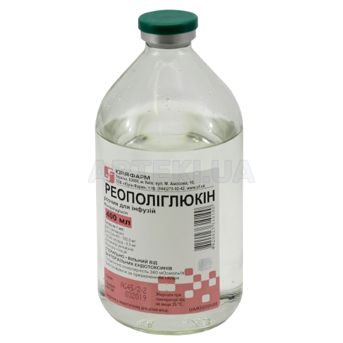 Реополиглюкин раствор для инфузий бутылка 400 мл, №1