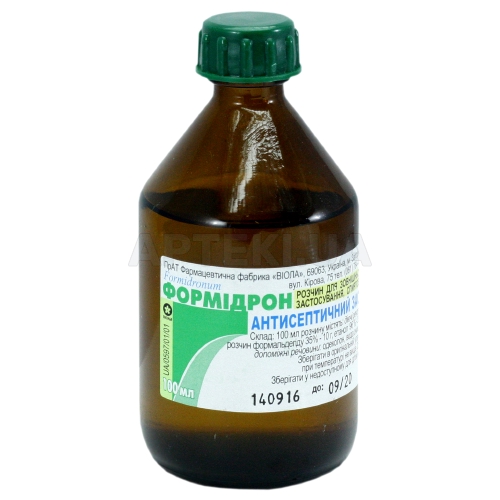 Формідрон розчин спиртовий для зовнішнього застосування флакон 100 мл, №1