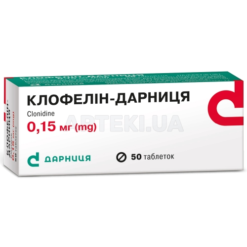 Клофелин-Дарница таблетки 0.15 мг контурная ячейковая упаковка, №50