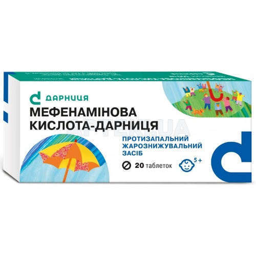 Мефенаминовая кислота-Дарница таблетки 500 мг контурная ячейковая упаковка, №20