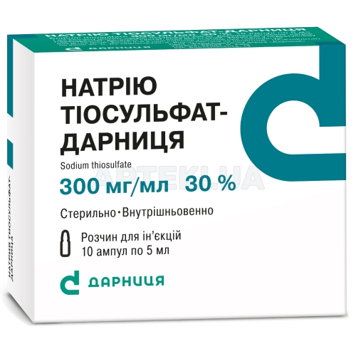 Натрия тиосульфат-Дарница раствор для инъекций 300 мг/мл ампула 5 мл контурная ячейковая упаковка, пачка, №10