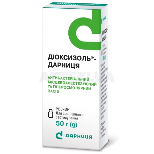 Диоксизоль®-Дарница раствор флакон 50 г в пачке, №1