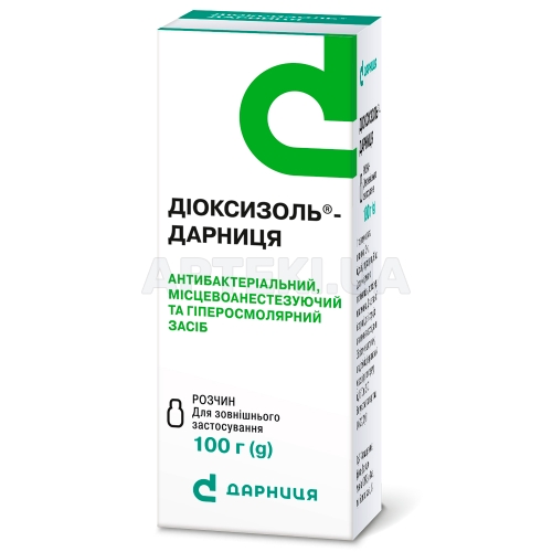 Диоксизоль®-Дарница раствор флакон 100 г в пачке, №1