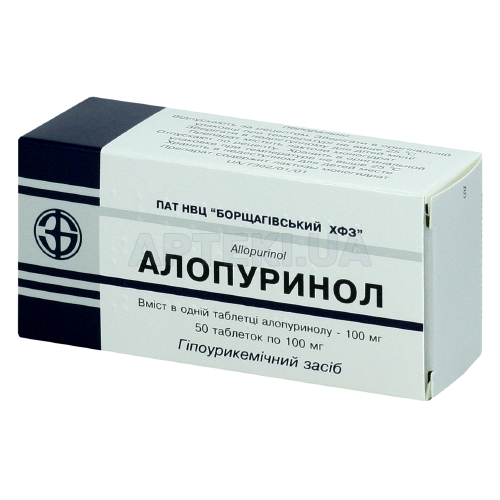 Алопуринол таблетки 100 мг блістер, №50