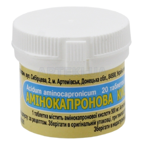 Аминокапроновая Кислота Таблетки 500 Мг Контейнер, №20 Инструкция.
