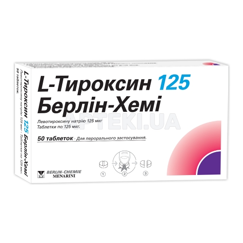 L-Тироксин 125 Берлин-Хеми таблетки 125 мкг блистер, №50