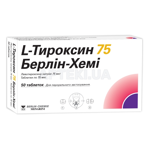 L-Тироксин 75 Берлин-Хеми таблетки 75 мкг блистер, №50