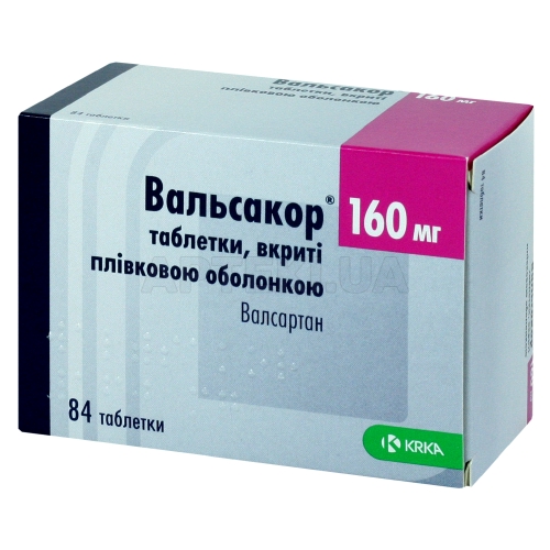 Вальсакор® таблетки, покрытые пленочной оболочкой 160 мг, №84