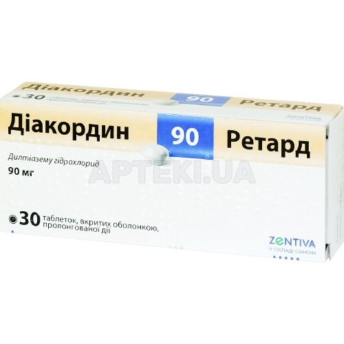 Диакордин® 90 Ретард таблетки пролонгированного действия, покрытые оболочкой 90 мг блистер, №30