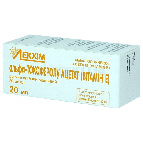 Альфа-токоферолу ацетат (вітамін E) розчин олійний оральний 50 мг/мл флакон 20 мл, №1