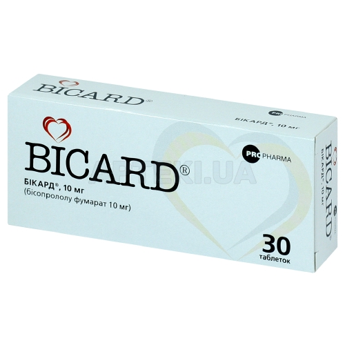 Бікард® таблетки, вкриті плівковою оболонкою 10 мг блістер, №30