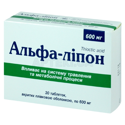 Альфа-Ліпон таблетки, вкриті плівковою оболонкою 600 мг блістер в пачці, №30