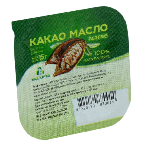 КАКАО-МАСЛО ФАСОВАННОЕ 15 г, №1
