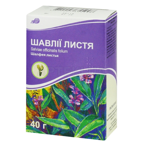 Шавлії листя листя 40 г пачка з внутрішн. пакетом, №1