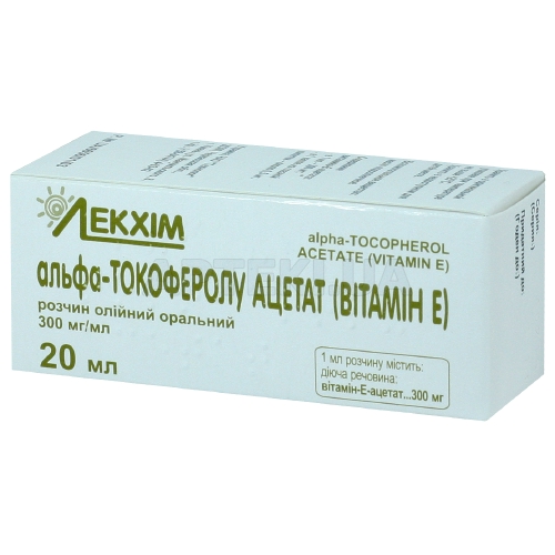 Альфа-токоферола ацетат (витамин E) раствор масляный оральный 300 мг/мл флакон 20 мл, №1