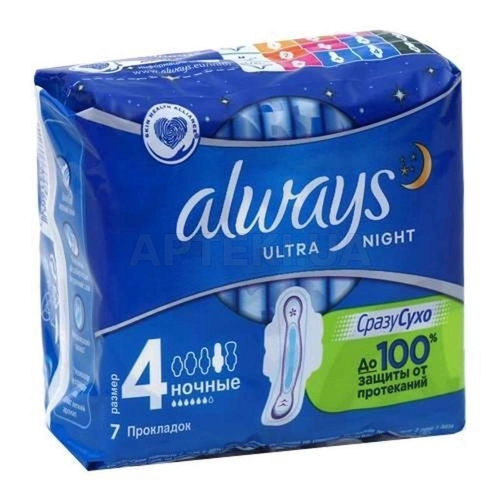 Прокладки гігієнічні Always ultra night, №7