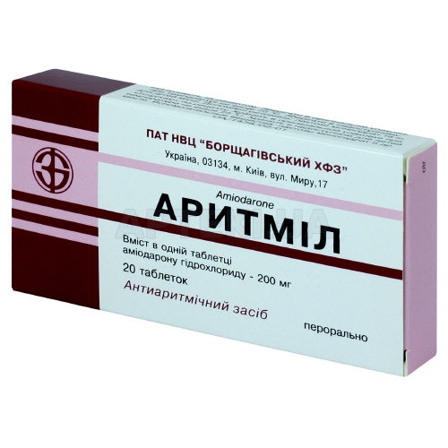 Аритміл таблетки 200 мг блістер пачка, №20