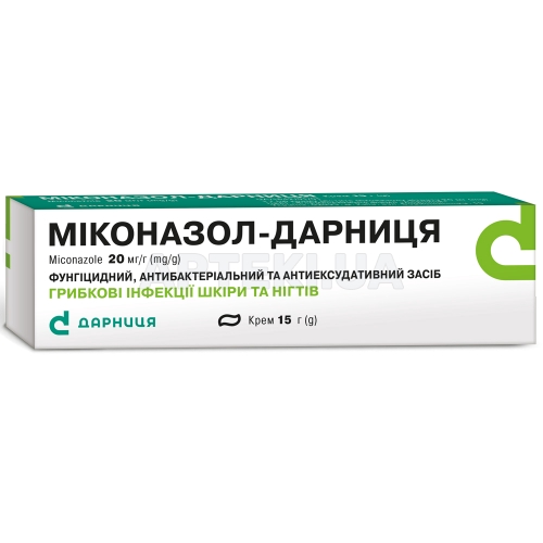 Міконазол-Дарниця крем 20 мг/г туба 15 г, №1