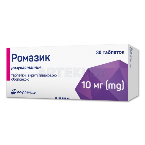 Ромазик таблетки, вкриті плівковою оболонкою 10 мг, №30