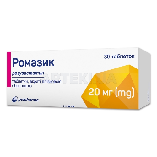 Ромазик таблетки, вкриті плівковою оболонкою 20 мг, №30