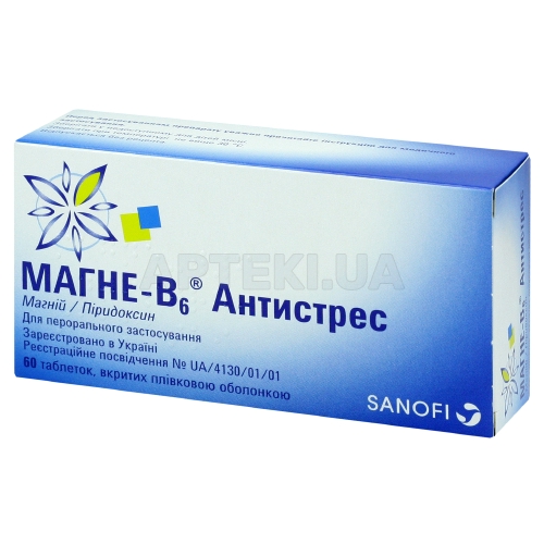 Магне-B6® Антистрес таблетки, вкриті плівковою оболонкою блістер, №60