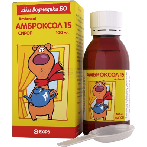 Амброксол 15 сироп 15 мг/5 мл флакон стеклянный 100 мл с дозирующей ложкой, в пачке, №1