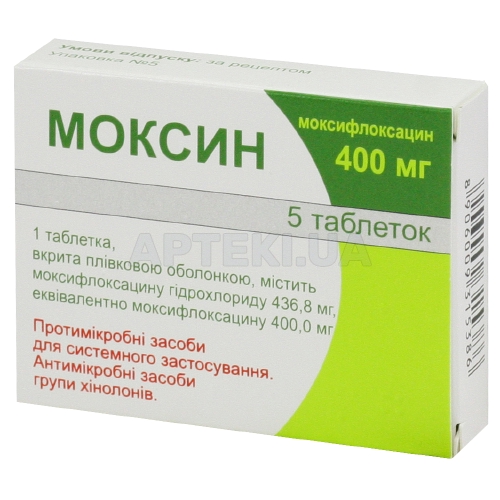 Моксин таблетки, покрытые пленочной оболочкой 400 мг блистер, №5