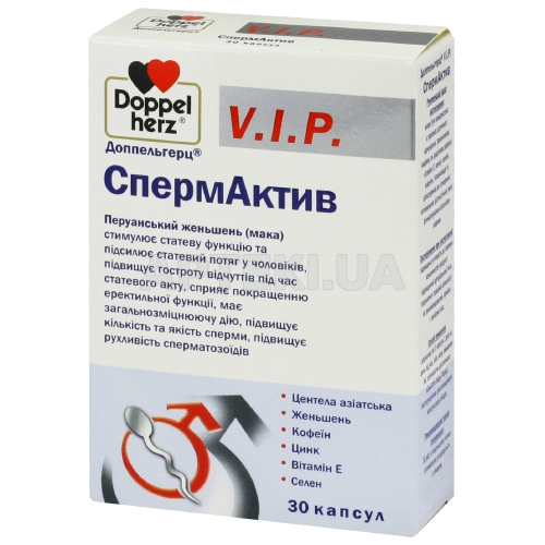 ДОППЕЛЬГЕРЦ® V.I.P. СпермАктив капсулы, №30