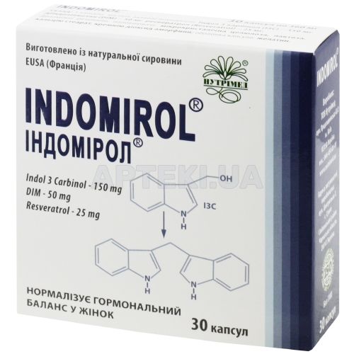 Індомірол® капсули 380 мг, №30