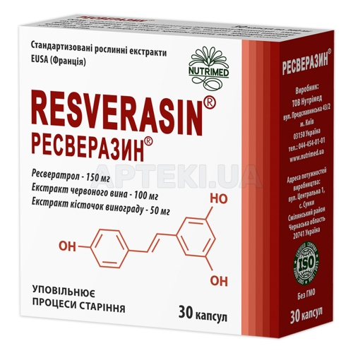 Ресверазин® капсули 360 мг, №30