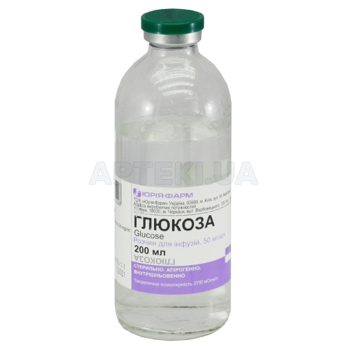Глюкоза раствор для инфузий 50 мг/мл бутылка 200 мл, №1