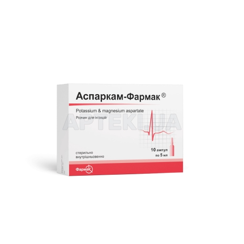 Аспаркам-Фармак® раствор для инъекций ампула 5 мл, №10