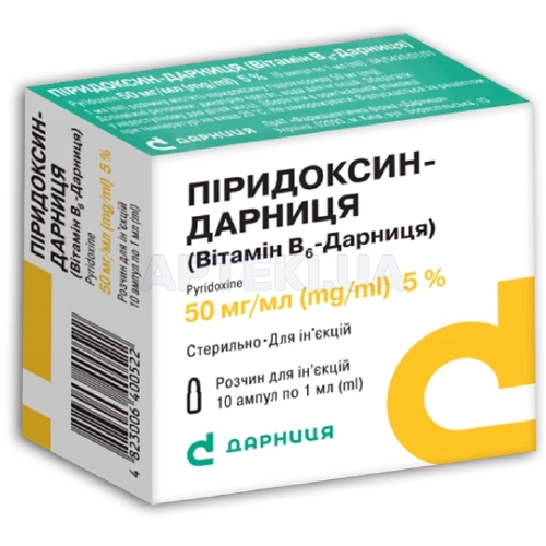 Пиридоксин-Дарница (витамин В6-Дарница) раствор для инъекций 50 мг/мл ампула 1 мл контурная ячейковая упаковка, №10