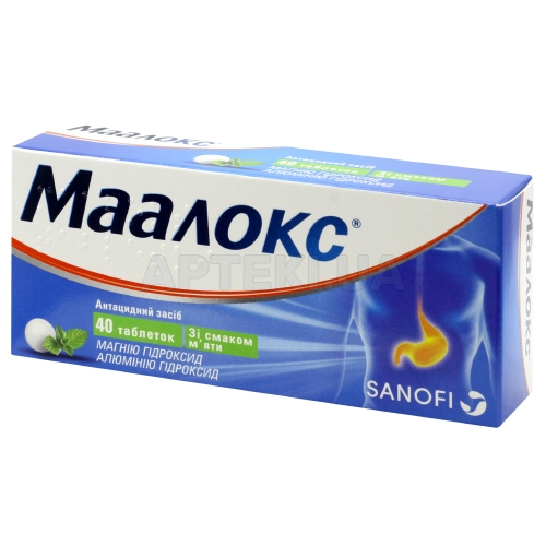 Маалокс® таблетки блистер, №40