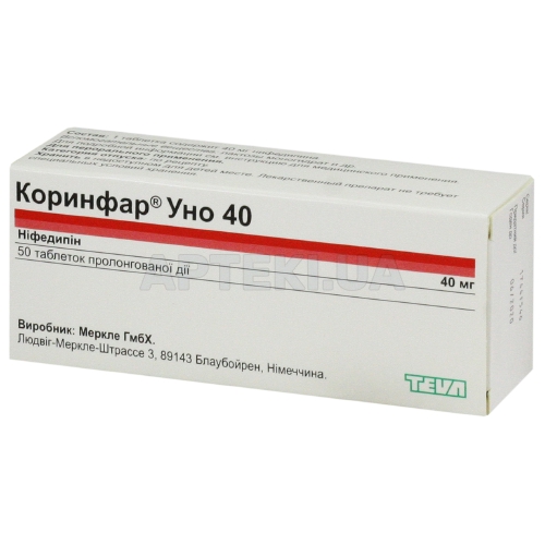 Коринфар® Уно 40 таблетки пролонгованої дії, вкриті оболонкою 40 мг блістер, №50