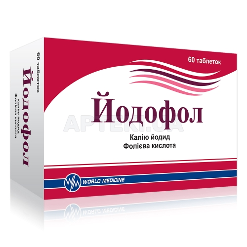 Йодофол таблетки 95 мг, №60