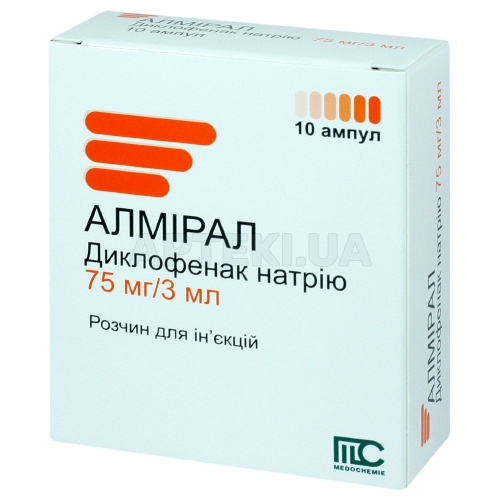 Алмирал раствор для инъекций 75 мг ампула 3 мл, №10