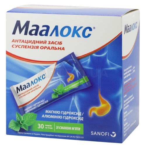 Маалокс® суспензія оральна пакет 15 мл, №30