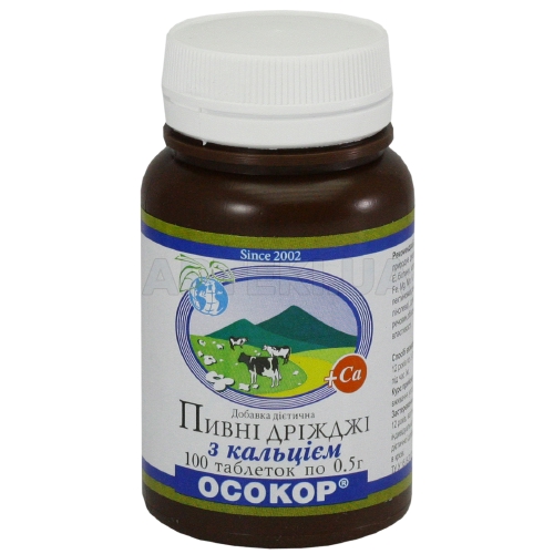 ПИВНЫЕ ДРОЖЖИ "ОСОКОР" С КАЛЬЦИЕМ таблетки 0.5 г, №100