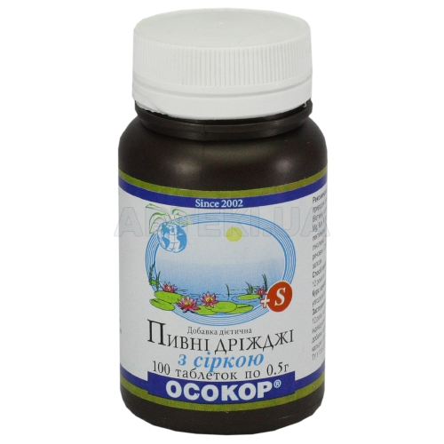 ПИВНІ ДРІЖДЖІ "ОСОКОР" З СІРКОЮ таблетки 0.5 г, №100