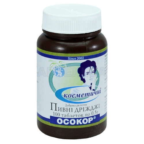 ПИВНІ ДРІЖДЖІ "ОСОКОР" КОСМЕТИЧНІ таблетки 0.5 г, №100