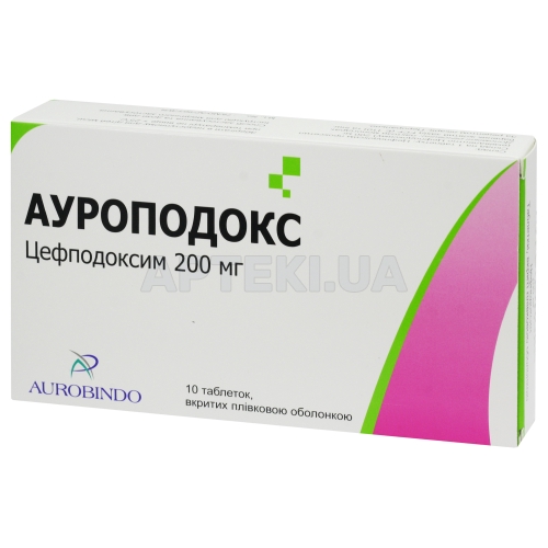 Ауроподокс таблетки, вкриті плівковою оболонкою 200 мг блістер, №10