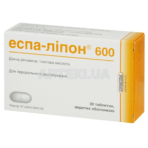 Еспа-Ліпон® 600 таблетки, вкриті оболонкою 600 мг, №30