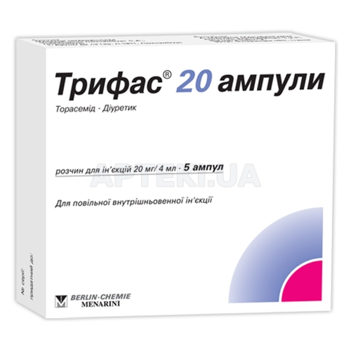 Трифас® 20 ампули розчин для ін'єкцій 20 мг ампула 4 мл у контурній чарунковій упаковці, у картонній коробці, №5