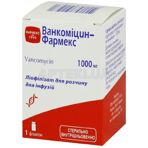 Ванкомицин-Фармекс лиофилизат для раствора для инфузий 1000 мг флакон, №1