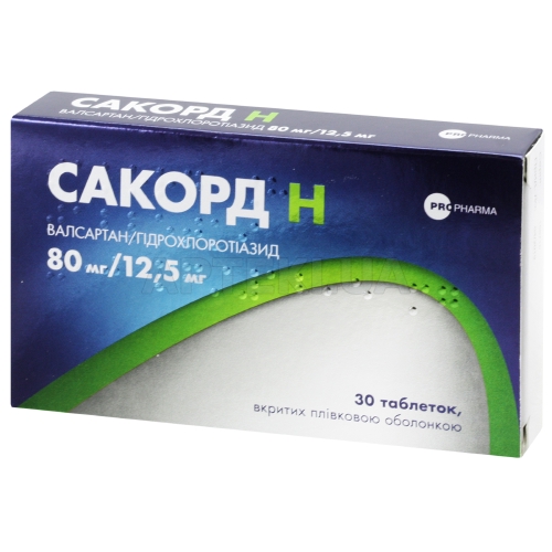 Сакорд Н таблетки, вкриті плівковою оболонкою 80 мг + 12.5 мг блістер, №30