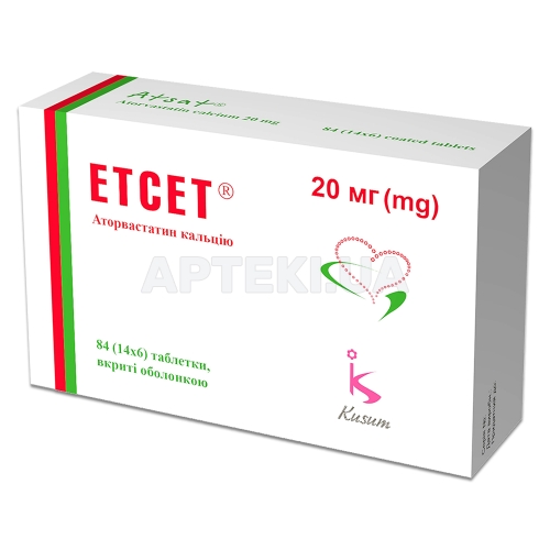 Етсет® таблетки, покрытые оболочкой 20 мг блистер, №84